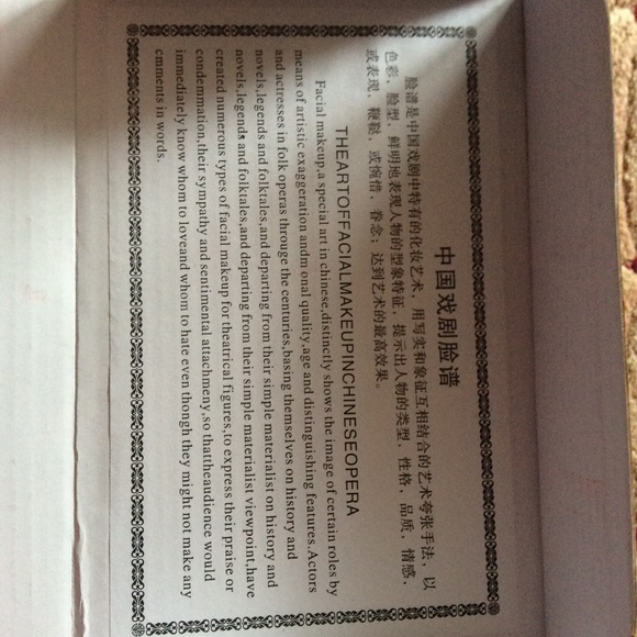 Chinese opera art - wall art New Small Asian doll - Picture 3 of 5